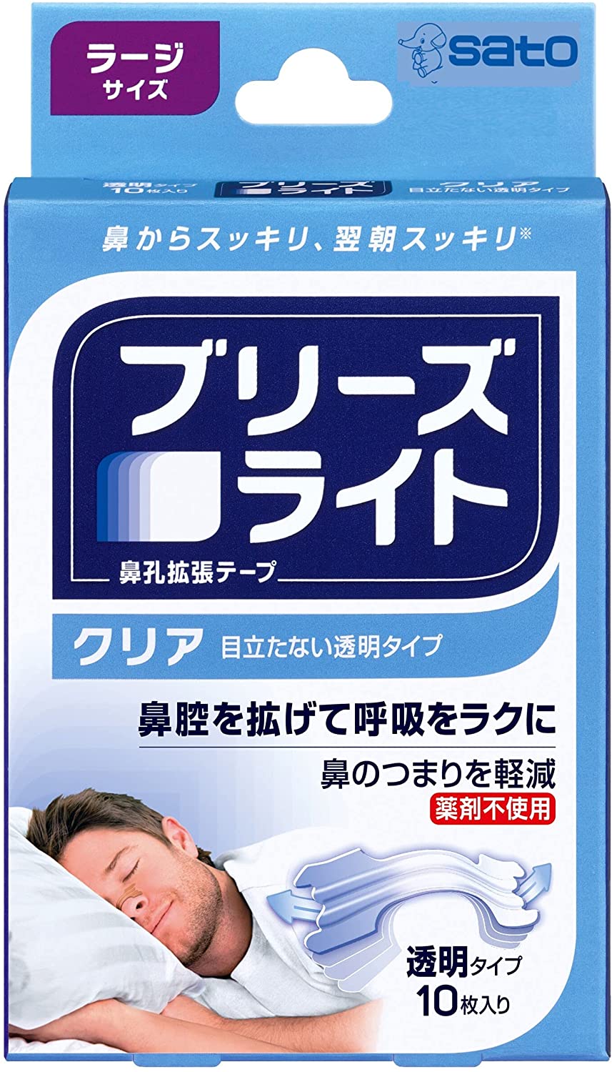 ブリーズライト　鼻孔拡張テープ　クリア　ラージサイズ　透明タイプ　10枚　送料無料