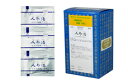 【第2類医薬品】10個 90包【送料無料】サンワ 三和 人参湯 90包 にんじんとう