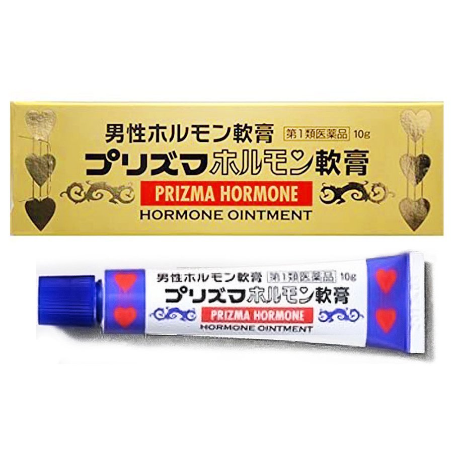 　※必ずご確認ください※ ■第1類医薬品をご購入のお客様へ ■ 第一類医薬品販売にあたり、当ショップ薬剤師による 確認とお客様の同意が必要となります。 ※　第1類医薬品をご注文いただけたお客様は、当 ショップから、お客さんへお送りする　”医薬品情 報確認”のメールを受信頂けます様、設定をお願い 致します。 　　 Step1： 　 ご注文確定後、当ショップはお客様の問診回答内容を 確認し、ご注文頂いた第1類医薬品の医薬品情報につい て確認メールをお送り致します。 Step2： お客様は店舗からのメールの内容をご確認・ご理解頂き ましたら、楽天トップページのご注文詳細より、当 ショップからのメールを確認、理解して頂き、承認ボ タンをクイックして頂きます。 Step3 当ショップはお客様が「承認」頂いたことを確認後、 ※必ずご確認ください※ ■第1類医薬品をご購入のお客様へ ■ 第一類医薬品販売にあたり、当ショップ薬剤師による 確認とお客様の同意が必要となります。 ※　第1類医薬品をご注文いただけたお客様は、当 ショップから、お客さんへお送りする　”医薬品情 報確認”のメールを受信頂けます様、設定をお願い 致します。 　　 Step1： 　 ご注文確定後、当ショップはお客様の問診回答内容を 確認し、ご注文頂いた第1類医薬品の医薬品情報につい て確認メールをお送り致します。 Step2： お客様は店舗からのメールの内容をご確認・ご理解頂き ましたら、楽天トップページのご注文詳細より、当 ショップからのメールを確認、理解して頂き、承認ボ タンをクイックして頂きます。 Step3 当ショップはお客様が「承認」頂いたことを確認後、 商品を発送させて頂きます。 【第1類医薬品】ご注文から発送までの手順 　 ※ 当ショップからの確認メールについて、もしご不明な 点ございましたらご質問内容をご返信下さい。 ※ご注意※ 1、お客様が当ショップより”第1類医薬品”をご注文 頂き、当ショップから確認メールをお客様へ送信後、 5日以内に楽天サイト内、お客様ご注文履歴より、当 当ショップにてご注文頂きました”第1類医薬品”に ついて、当ショップからのご確認メールをお客様の方 でご確認後、ご承諾ボタンをクイックいただけた場合 のみ、商品発送となります。 万一、ご注文日時より5日を経過してもご承認ボタン をクイックいただけない場合、ご注文が自動キャンセル となる場合がございます。 ■本品は男性ホルモンの分泌不足によっておきる勃起力減退，精力減退や男性更年期障害の各症状に対して，その治療を目的としてつくられた医薬品です。男性ホルモンは主に睾丸から分泌されますが，普通，加齢と共に睾丸の機能も衰え，その結果，体内の男性ホルモンが不足してきます。 有効成分のテストステロン（男性ホルモン）は局所に直接すり込むことにより，肝臓などへの負担も少なく男性ホルモンの不足を補い，上記症状の改善を期待することができます。 商品名 プリズマホルモン軟膏 内容量 　10g　 成分・分量 1g中 テストステロン 10mg 添加物 親水ワセリン 　 効能・効果 男性ホルモン分泌不足による神経衰弱諸症，男性更年期諸症，男性老衰現象の予防及び恢復（快復），恥部無毛症 ※効能関連注意 ■症状の解説 神経衰弱諸症：早漏，勃起力減退，精力減退，イライラ等の症状。 男性更年期諸症：男性ホルモンの減少に伴う諸症状を指します。 用法・用量 表皮の薄い部位やその他の患部注）に清浄にして，1回約0.1g（小豆大）宛1日1～2回手にとってすりこんでください。 　注）その他の患部：亀頭部，陰嚢（睾丸）など [用法関連注意] 1．定められた用法・用量を厳守して下さい。 2．目に入らないように注意して下さい。万一，目に入った場合には，すぐに水又はぬるま湯で洗って下さい。なお，症状が重い場合には，眼科医の診療を受けて下さい。 3．ご使用前後には，手指をよく洗って下さい。 4．塗布部を清潔にしてから使用して下さい。 5．外用にのみ使用して下さい。 使用上の注意 ■してはいけないこと （守らないと現在の症状が悪化したり，副作用が起こりやすくなります） 1．次の人は使用しないで下さい 　（1）本剤又は本剤の成分によりアレルギー症状を起こしたことがある人。 　（2）ご使用前に本剤をチューブから5mm程度出し，内股などの皮膚のうすい所にすり込んで，翌日中に発疹，発赤，かゆみ，かぶれ，はれなどの症状があらわれた人。 　（3）アンドロゲン依存性悪性腫瘍［例えば前立腺腫瘍，乳腫瘍（悪性）］及びその疑いのある人。 　（4）女性。 　（5）15歳未満の小児。 　（6）排尿困難を伴う前立腺肥大のある人。 　（7）前立腺検査※の結果，前立腺特異抗原（PSA）の値が2.0ng／mL以上の人（医師の判断に従って下さい）。 　　※有効成分（テストステロン）は前立腺腫瘍を進行させるおそれがあります。 　　a）特に50歳以上の男性は前立腺腫瘍の罹患率が高まるため，本剤のご使用前に前立腺検査を受ける必要があります。 　　b）継続的にご使用の人は定期的な検査を受ける必要があります。 　　c）検査の結果，異常があった場合には直ちに本剤のご使用を中止して，医師又は薬剤師に相談して下さい。 　（8）睡眠時無呼吸症候群である人。 2．次の部位には使用しないで下さい 　（1）目や目の周囲，粘膜（口腔，鼻腔等）。 　（2）陰茎部先端（尿道口）。 　（3）外傷，炎症，湿疹，ただれ，化膿などのある部位。 3．本剤を使用している間は，男性ホルモンを含んだいずれの医薬品も使用しないで下さい 4．使用者以外へ付着させないで下さい 　（1）ご使用後は石鹸とぬるま湯で手を十分に洗って下さい。 　（2）本剤を使用者以外の人に付着させないように注意して下さい。付着した場合は直ちに洗い流して下さい。 　（3）塗布部が他の人と接触する可能性があるときは，塗布部を石鹸とぬるま湯で十分に洗い流して下さい。 ■相談すること 1．次の人は使用前に医師又は薬剤師に相談して下さい 　（1）医師の治療を受けている人。 　（2）前立腺肥大ではあるが，排尿困難を伴わない人。 　（3）薬や化粧品などによりアレルギー症状（発疹・発赤，かゆみ，かぶれ，はれ等）を起こしたことがある人。 　（4）重度の心臓病，腎臓病，肝臓病，高血圧又はその既往歴のある人。 2．使用後，次の症状があらわれた場合は副作用の可能性があるので，直ちに使用を中止し，この文書を持って医師又は薬剤師に相談して下さい ［関係部位：症状］ 皮膚（塗った所）：発疹・発赤，はれ，かぶれ，かゆみ，水疱，にきび 3．1ヶ月くらい使用しても症状の改善がみられない場合は，この文書を持って医師又は薬剤師に相談して下さい 4．誤った使い方をしてしまった場合は，この文書を持って医師又は薬剤師に相談して下さい ■保管及び取扱い上の注意■ 1．直射日光の当たらない湿気の少ない涼しい所に密栓して保管して下さい。 2．小児の手の届かない所に保管して下さい。 3．他の容器に入れ替えなで下さい。（誤用の原因になったり，品質が変わることがあります。） 4．使用期限を過ぎた製品は使用しないで下さい。 5．本剤が出すぎた場合は，チューブに戻さないで下さい。 6．本剤をチューブから出しにくい場合は，手のひら等で1～2分温めて使用して下さい。 製造販売元 　会社名：原沢製薬工業株式会社 住所：東京都港区高輪3丁目19番17号 問い合わせ先：お客様相談室 電話：（03）3441-5191 受付時間：9：30～17：00（土，日，祝日を除く） 　　　　 区分 日本製・第1類医薬品 広告文責 メガヘルスマート 電話：024-922-2148　薬剤師　菊地　浩也　 　 この商品は医薬品です。用法用量をご確認の上、 ご服用下さいませ。　 【使用期限：商品発送後、180日以上ございます】 医薬品販売に関する記載事項　　