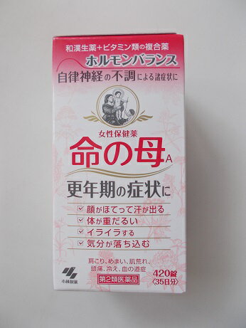 【第2類医薬品】420錠×5　　送料無料　宅配便発送　命の母A　いのちのははa 420錠×5　【第2類医薬品】