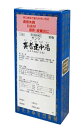 【第2類医薬品】・送料無料 30包×10 サンワ 黄耆建中湯 30包×10 おうぎけんちゅうとう 漢方薬