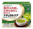 　　発売元：大正製薬株式会社 区分：日本製　健康食品　 文責：メガヘルスマート　電話：024-922-2148　　　