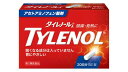 【第2類医薬品】3個 20錠 ポスト便発送 送料無料 タイレノールa 20錠 解熱鎮痛剤 タイレノールA タイレノール たいれのーる