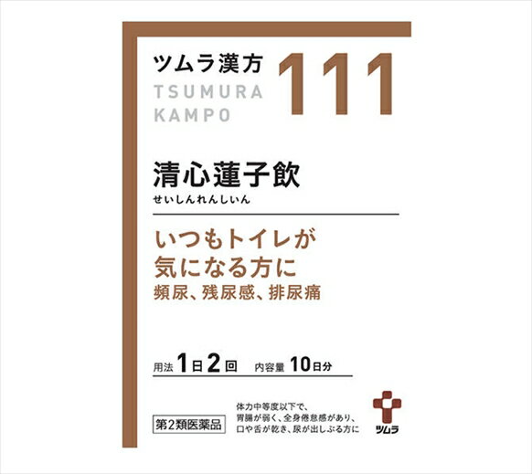 20包　ポスト便　送料無料　ツムラ漢方　清心蓮子飲　エキス顆粒　せいしんれんしいん　20包（10日分）