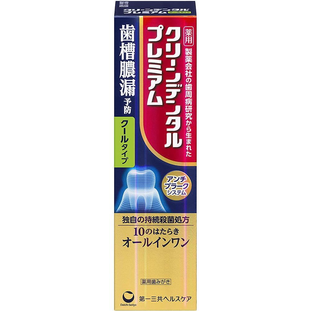 【医薬部外品】送料無料　100g　10個セット　クリーンデンタル プレミアム　 クールタイプ　 薬用歯み..