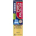【医薬部外品】送料無料 100g 8個セット クリーンデンタル プレミアム クールタイプ 薬用歯みがき 歯槽膿漏予防 100g×8 第一三共ヘルスケア