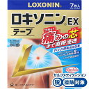 商品名 ロキソニンEXテープ　7枚 成分・分量 (膏体100g中) ●ロキソプロフェンナトリウム水和物…8.10g(無水物として7.14g) 　　炎症や痛みのもと[プロスタグランジン]をおさえます。 ●トコフェロール酢酸エステル…2.3g 　　患部の血行を促進し、痛みをやわらげます。 ●l-メントール…3.5g 　　清涼感を与え、痛みをやわらげます。 添加物:スチレン・イソプレン・スチレンブロックコポリマー、ポリイソブチレン、水添ロジングリセリンエステル、BHT、ステアリン酸亜鉛、流動パラフィン、その他3成分 内容量 7枚　 　 効能・効果 　 腰痛、肩こりに伴う肩の痛み、関節痛、筋肉痛、腱鞘炎(手・手首の痛み)、肘の痛み(テニス肘など)、打撲、捻挫 　 用法・用量 　 表面のライナー(フィルム)をはがし、1日1回患部に貼付して下さい。 ＜用法・用量に関連する注意＞ (1)用法・用量を厳守して下さい。 (2)本剤は、痛みやはれ等の原因になっている病気を治療するのではなく、痛みやはれ等の症状のみを治療する薬剤なので、症状がある場合だけ使用して下さい。 (3)1日あたり4枚を超えて使用しないで下さい。 (4)汗をかいたり、患部がぬれている時は、よく拭きとってから使用して下さい。 (5)皮膚の弱い人は、使用前に腕の内側の皮膚の弱い箇所に、1~2cm角の小片を目安として半日以上貼り、発疹・発赤、かゆみ、かぶれ等の症状が起きないことを確かめてから使用して下さい。 　　 ご使用及び保管、取り扱いに際しての注意 ■してはいけないこと (守らないと現在の症状が悪化したり、副作用が起こりやすくなります) 1.次の人は使用しないで下さい。 (1)本剤又は本剤の成分によりアレルギー症状を起こしたことがある人 (2)本剤又は他の解熱鎮痛薬、かぜ薬、外用鎮痛消炎薬を使用してぜんそくを起こしたことがある人 (3)15歳未満の小児 2.次の部位には使用しないで下さい。 (1)目の周囲、粘膜等 (2)しっしん、かぶれ、傷口 (3)みずむし・たむし等又は化膿している患部 3.本剤を使用している間は、他の外用鎮痛消炎薬を使用しないで下さい。 4.連続して2週間以上使用しないで下さい。(本剤は痛みを一時的におさえるものです。痛み等の症状が継続する場合には、使用を中止し、医師の診療を受けて下さい) ■相談すること 1.次の人は使用前に医師、薬剤師又は登録販売者に相談して下さい。 (1)医師の治療を受けている人 (2)薬などによりアレルギー症状を起こしたことがある人 (3)妊婦又は妊娠していると思われる人 (4)高齢者 (5)次の診断を受けた人 気管支ぜんそく 2.使用後、次の症状があらわれた場合は副作用の可能性がありますので、直ちに使用を中止し、この外箱を持って医師、薬剤師又は登録販売者に相談して下さい。 ［皮膚］…発疹・発赤、かゆみ、はれ、ヒリヒリ感、かぶれ、水疱、青あざができる、色素沈着 ［消化器］…胃部不快感、みぞおちの痛み ［その他］…むくみ まれに下記の重篤な症状が起こることがあります。その場合は直ちに医師の診療を受けて下さい。 症状の名称:ショック(アナフィラキシー) 　　使用後すぐに、皮膚のかゆみ、じんましん、声のかすれ、くしゃみ、のどのかゆみ、息苦しさ、動悸、意識の混濁等があらわれる。 3.使用後、次の症状があらわれることがありますので、このような症状の持続又は増強が見られた場合には、使用を中止し、この外箱を持って医師、薬剤師又は登録販売者に相談して下さい。 下痢・軟便 4.5~6日間使用しても症状がよくならない場合は使用を中止し、この外箱を持って医師、薬剤師又は登録販売者に相談して下さい。(他の疾患の可能性があります) 製造発売元 第一三共ヘルスケア株式会社 お客様相談室 郵便番号103-8541東京都中央区日本橋3-14-10 電話 03(5205)8331 受付時間 9：00-17：00(土、日、祝日を除く)　 　 区分 日本製・第2類医薬品 広告文責 メガヘルスマート 電話：024-922-2148　薬剤師　菊地　浩也 メール：health@daigaku-dou.com 　 　 この商品は医薬品です。用法用量をご確認の上、 ご服用下さいませ。　 【使用期限：商品発送後、180日以上ございます】 医薬品販売に関する記載事項