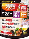 93g 5個セット 送料無料 メタプロパウダー 糖・脂・圧 93g×5 井藤漢方製薬