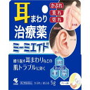 商品名 　ミーミエイド　5g　 成分・分量 100g中 成分分量 ウフェナマート5.0g ジフェンヒドラミン1.0g グリチルレチン酸0.3g トコフェロール酢酸エステル0.5g ベンゼトニウム塩化物0.1g 添加物 ワセリン、ステアリルアルコール、セタノール、ステアリン酸グリセリン、パルミチン酸イソプロピル、ベヘニルアルコール、セトマクロゴール、ジメチルポリシロキサン、パラベン、BHT 内容量 5g 　 　 効能・効果 湿疹，皮膚炎，ただれ，あせも，かぶれ，かゆみ，おむつかぶれ 用法・用量 1日数回，適量を患部に塗布する 使用上の注意 　　相談すること 1．次の人は使用前に医師、薬剤師又は登録販売者に相談すること （1）医師の治療を受けている人 （2）薬などによりアレルギー症状を起こしたことがある人 （3）湿潤やただれのひどい人 2．使用後、次の症状があらわれた場合は副作用の可能性があるので、直ちに使用を中止し、この文書を持って医師、薬剤師又は登録販売者に相談すること 関係部位／症　　状 　皮ふ　／発疹・発赤、かゆみ、はれ、刺激感（ヒリヒリ感）、熱感、乾燥感 3．1～2週間位使用しても症状がよくならない場合は使用を中止し、この文書を持って医師、薬剤師又は登録販売者に相談すること 【用法・用量に関連する注意】 （1）小児に使用させる場合には、保護者の指導監督のもとに使用させること （2）目に入らないよう注意すること。万一、目に入った場合には、すぐに水又はぬるま湯で洗うこと。なお、症状が重い場合には、眼科医の診療を受けること （3）外用にのみ使用すること （4）患部を清潔にした後、塗布すること 発売元 小林製薬株式会社 お問い合わせ 大阪市中央区道修町4丁目4番10号 【お客様相談室】電話：0120-5884-01 区分 日本製・第2類医薬品 広告文責 メガヘルスマート　電話：024-922-2148　薬剤師　菊地　浩也　 　 この商品は医薬品です。用法用量をご確認の上、 ご服用下さいませ。　 【使用期限：商品発送後、180日以上ございます】 医薬品販売に関する記載事項　