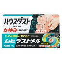 【第3類医薬品】15g　3個セット　 ポスト便発送　送料無料　ムヒダストメル　15g×3