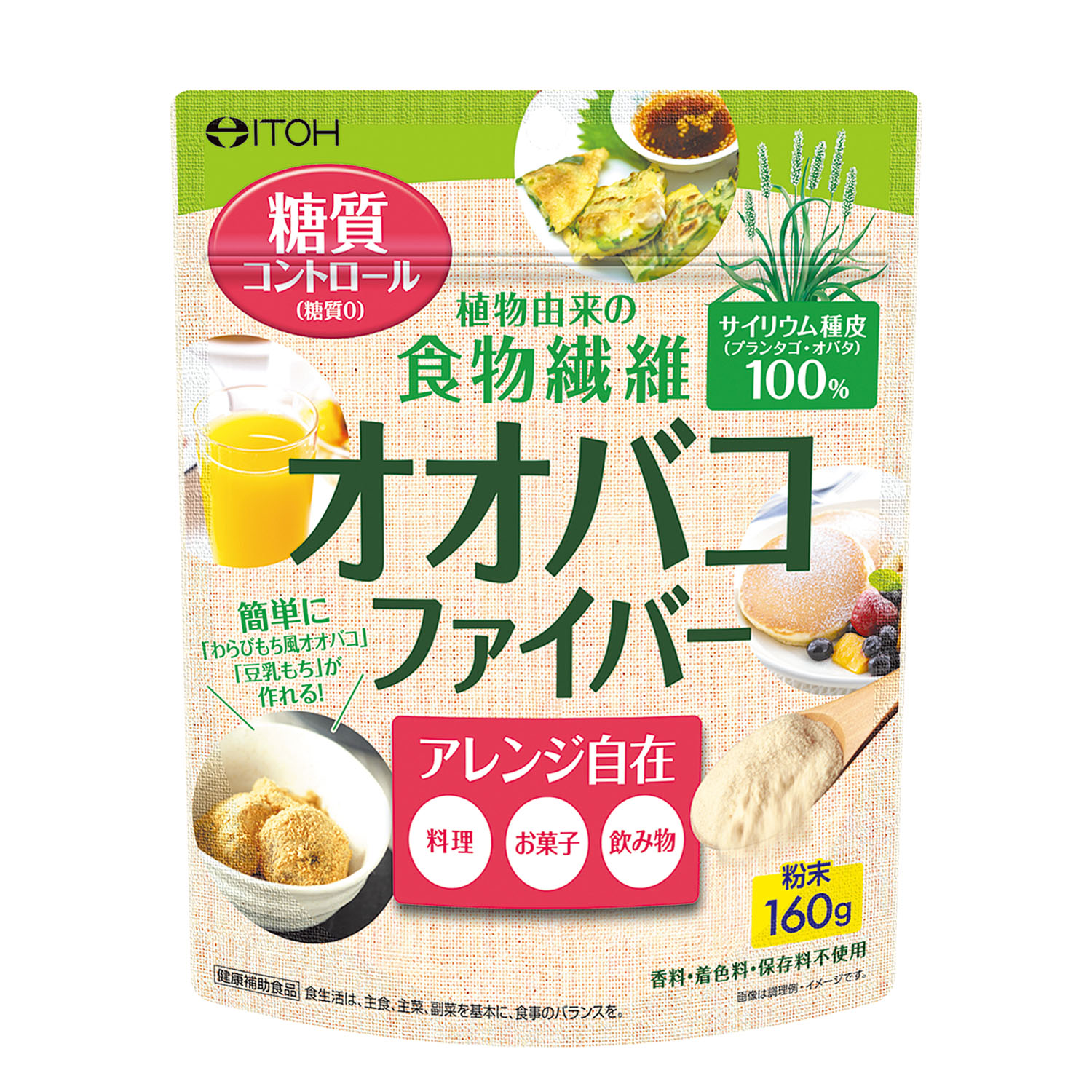 商品名 オオバコファイバー 160g 成分・分量 8g当たり：エネルギー 0.7kcal、たんぱく質 0.07g、脂質 0.05g、炭水化物 7.22g（糖質 0g、食物繊維 7.35g)、食塩相当量 0.01g 内容量 160g 　 製品...