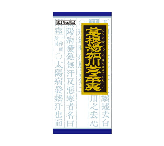 　商品名 クラシエ 　葛根湯加川きゅう辛夷　45包　　　　　 成分 3包(6g)中 　　 葛根湯加川きゅう辛夷エキス粉末 2350mg （カッコン・マオウ各2g，，タイソウ・センキュウ・シンイ各1.5g，ケイヒ・シャクヤク・カンゾウ各1g，ショウキョウ0.5gより抽出） 添加物 ヒドロキシプロピルセルロース，乳糖 　 効能 鼻づまり，蓄膿症，慢性鼻炎 用法・用量 次の量を1日3回食前又は食間に水又は白湯にて服用。 成人（15才以上）・・・1包 15才未満7才以上・・・2／3包 7才未満4才以上・・・1／2包 ※4才未満・・・服用しないこと 服用上の注意 【使用上の注意】 相談すること 1． 次の人は服用前に医師又は薬剤師に相談してください 　（1）医師の治療を受けている人 　（2）妊婦又は妊娠していると思われる人 　（3）胃腸の弱い人 　（4）今までに薬により発疹・発赤、かゆみ等を起こしたことがある人 2． 次の場合は、直ちに服用を中止し、医師又は薬剤師に相談してください 　（1）服用後、次の症状があらわれた場合 関係部位 症　　　　状 皮ふ 発疹・発赤、かゆみ 消化器 悪心・嘔吐、食欲不振、胃部不快感 　　まれに下記の重篤な症状が起こることがあります。 その場合は直ちに医師の診療を受けてください。 症状の名称 症　　　　状 肝機能障害 全身のだるさ、黄疸（皮ふや白目が黄色くなる）等があらわれる。 　（2）1 ヵ月位服用しても症状がよくならない場合 3．次の症状があらわれることがありますので、このような症状の継続又は増強が見られた場合には、 服用を中止し、医師又は薬剤師に相談してください　　※ 下痢 発売元 クラシエ　薬品株式会社　問い合わせ先：お客様相談窓口 電話：(03)5446-3334 受付時間：10：00〜17：00（土，日，祝日を除く） 製造販売元 クラシエ製薬株式会社 区分 日本製・第2類医薬品 広告文責 メガヘルスマート 電話：024-922-2148　薬剤師　菊地　浩也 　 この商品は医薬品です。用法用量をご確認の上、 ご服用下さいませ。　 【使用期限：商品発送後、180日以上ございます】 医薬品販売に関する記載事項　
