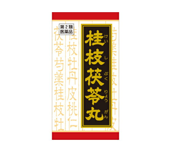 【第2類医薬品】送料無料 定形外便発送 クラシエ 桂枝茯苓丸料 90錠 けいしぶくりょうがんりょう