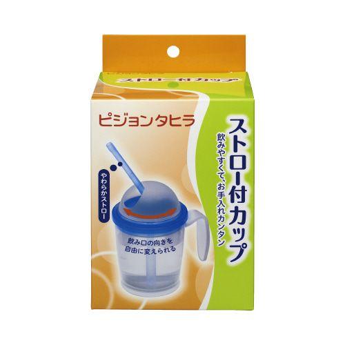 樂天商城 - 【送料無料】ピジョン　タヒラ　ストロー付きカップ　200ml