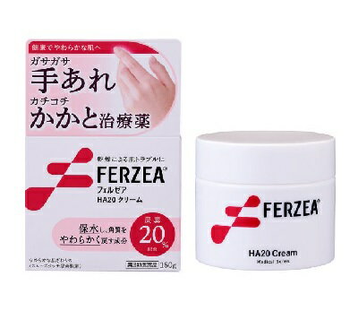 商品名 　フェルゼアHA20クリーム　 内容量 160g 成分 　100g中 尿素20g グリチルリチン酸二カリウム0.5g トコフェロール酢酸エステル0.5g 添加物として　流動パラフィン，セタノール，ステアリン酸，ワセリン，ミリスチン酸イソプロピル，ベヘン酸，ジメチルポリシロキサン，ステアリン酸グリセリン，ステアリン酸ポリオキシル，ポリオキシエチレン硬化ヒマシ油，グリセリン，1,3-ブチレングリコール，ヒアルロン酸ナトリウム，クエン酸ナトリウム，水酸化ナトリウム，エデト酸ナトリウム，パラベン，その他1成分を含有。 効能・効果 　手指のあれ、ひじ・ひざ・かかと・くるぶしの角化症、老人の乾皮症、さめ肌 ※小児（15歳未満）は使用できません。 　 用法・用量 1日数回，適量を患部に塗擦してください。 ※小児（15歳未満）は使用できません。 ●用法関連注意 （1）定められた用法・用量を守ってください。 （2）小児（15歳未満）には使用させないでください。 （3）目に入らないように注意してください。万一，目に入った場合には，すぐに水又はぬるま湯で洗ってください。なお，症状が重い場合には，眼科医の診療を受けてください。 （4）外用にのみ使用してください。 （5）化粧品ではありませんので，効能で定められた患部のみに使用し，基礎化粧等の目的で顔面には使用しないでください。 ご使用にあたっての注意 してはいけないこと （守らないと現在の症状が悪化したり、副作用が起こりやすくなる） 次の部位には使用しないでください （1）目のまわり、粘膜等。 （2）引っかき傷等のきずぐち、亀裂（ひび割れ）部位。 （3）かさぶたの様に皮膚がはがれているところ。 （4）炎症部位（ただれ・赤く腫れているところ）。 相談すること 1.次の人は使用前に医師、薬剤師又は登録販売者に相談してください （1）医師の治療を受けている人。 （2）薬などによりアレルギー症状を起こしたことがある人。 2. 使用後、次の症状があらわれた場合は副作用の可能性があるので、直ちに使用を中止し、製品の箱を持って医師、薬剤師又は登録販売者に相談してください 関係部位 症　　状 皮膚 発疹・発赤、かゆみ、刺激感（痛み、熱感、ぴりぴり感）、かさぶたの様に皮膚がはがれる状態 3. 2週間使用しても症状がよくならない場合は使用を中止し、製品の箱を持って医師、薬剤師又は登録販売者に相談してください ●保管及び取扱い上の注意 （1）本剤のついた手で，目など粘膜に触れないでください。 （2）高温をさけ，直射日光の当たらない湿気の少ない涼しい所に密栓して保管してください。 （3）小児の手の届かない所に保管してください。 （4）他の容器に入れ替えないでください（誤用の原因になったり品質が変わります。）。 （5）使用期限を過ぎた製品は使用しないでください。なお，使用期限内であっても一度開封した後は，なるべく早くご使用ください。 （6）金属（メガネ，時計，アクセサリー等），木材（白木，床や家具等の塗装面等），衣類などに付着すると変質又は変色する場合があるので注意してください。 製造発売元 発売元：ライオン株式会社 〒130-8644東京都墨田区本所1-3-7 お問合せ先 電話：0120-813-752 受付時間9：00-17：00(土、日、祝日を除く) 製造販売元：万協製薬株式会社 〒519-2174三重県多気郡多気町五桂1169-142 　 区分 日本製・第3類医薬品 広告文責 メガヘルスマート 電話：024-922-2148　　薬剤師　菊地　浩也 　 この商品は医薬品です。用法用量をご確認の上、 ご服用下さいませ。　 【使用期限：商品発送後、180日以上ございます】 医薬品販売に関する記載事項　