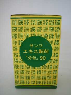 【第2類医薬品】【送料無料】三和　サンワ　桂枝加芍薬湯 　けいしかしゃくやくとう　30包　漢方薬【第2類医薬品】