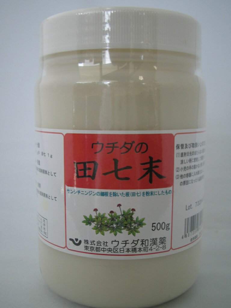 　商品名 ウチダの田七末　500g×5 内容量 500g×5　　 原材料名 田七100％（本品1g中　田七1g） 　 販売元 株式会社内田和漢商事 　 区分 田七加工食品 日本製 広告文責 メガヘルスマート　024-922-2148　　 　