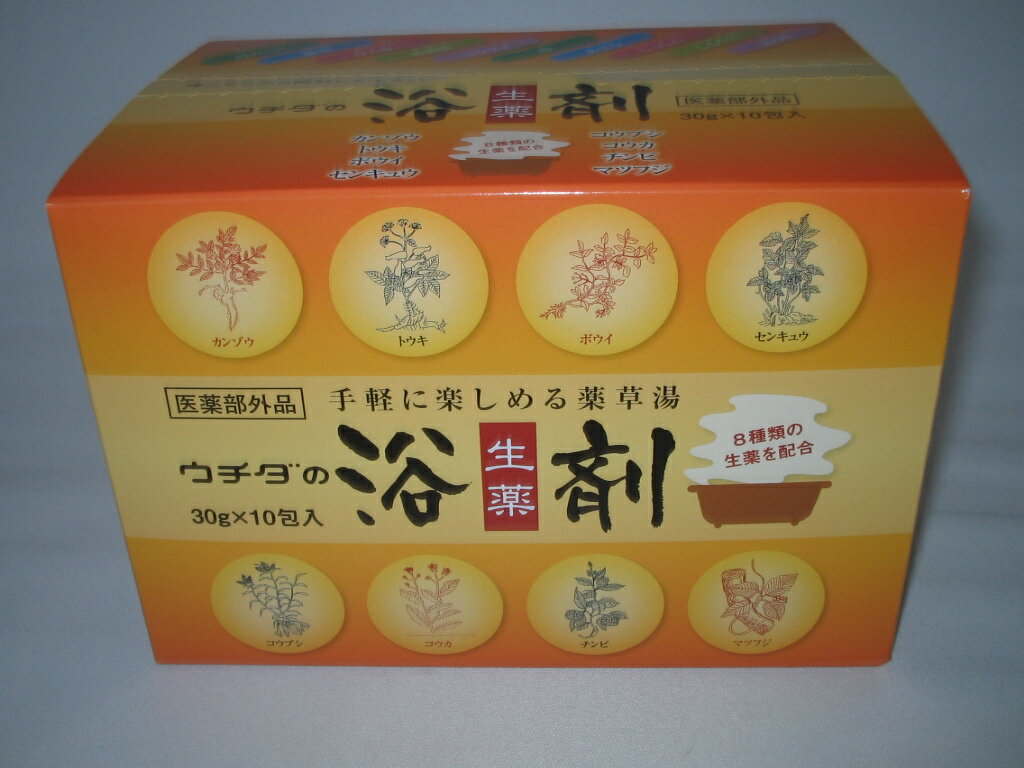 【医薬部外品】最短翌日お届け【送料無料 　P9倍　3箱セット　2包付】　ウチダの浴剤【30g×10包入】×3　よくざい