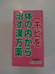 【第2類医薬品】送料無料　漢方ニキビ薬　　N　　 144錠 　　かんぽうにきびやく　　【第2類医薬品】