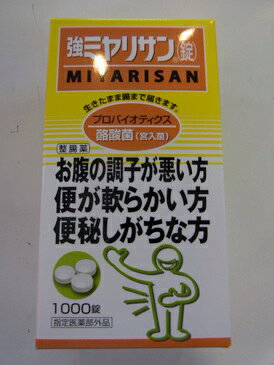 強ミヤリサン 錠 1000錠 [指定医薬部外品] 