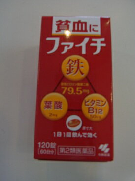 　商品名 ファイチ　120錠 2個セット　　　 成分・分量 溶性ピロリン酸第二鉄　79．5mg シアノコバラミン　50μg葉酸　2mg ※添加物として乳糖、ヒドロキシロピル セルロース、タルク、ステアリン酸Mg、 ヒドロキシロピルメチルセルロースフ タレート、クエン酸トリエチル、白糖、 ヒドロキシプロピルメチルセルロース、 アラビアゴム、酸化チタン、ケイ酸Al、 赤色102号、カルナウバロウを含有 内容量 120錠　2個セット　　　 　 効能・効果 　貧血 用法・用量 成人（15才以上） 　1回2錠、1日1回8才以上15才未満 　1回1錠、1日1回8才未満は服用 しないでください。 服用及び保管、取り扱いに際しての注意 　1． 次の人は服用前に医師又は薬剤師に相談してください 　（1）医師の治療を受けている人 　（2）妊婦又は妊娠していると思われる人 　（3）胃腸の弱い人 　（4）今までに薬により発疹・発赤、かゆみ等を起こしたことがある人 2． 次の場合は、直ちに服用を中止し、医師又は薬剤師に相談してください 　（1）服用後、次の症状があらわれた場合 関係部位 症　　　　状 皮ふ 発疹・発赤、かゆみ 消化器 悪心・嘔吐、食欲不振、胃部不快感 　　まれに下記の重篤な症状が起こることがあります。 その場合は直ちに医師の診療を受けてください。 症状の名称 症　　　　状 肝機能障害 全身のだるさ、黄疸（皮ふや白目が黄色くなる）等があらわれる。 　（2）1 ヵ月位服用しても症状がよくならない場合 3．次の症状があらわれることがありますので、このような症状の継続又は増強が見られた場合には、 服用を中止し、医師又は薬剤師に相談してください　　※ 下痢 　●服用に際しては、添付文書をよく読んでください。●直射日光をさけ、風通しのよい日陰に保存してください。●小児の手の届かない場所に保管ください。 発売元 小林製薬　住所：〒541-0045　大阪市中央区道修町4-4-10 問い合わせ先：お客様相談室 電話：フリーダイヤル0120-5884-01 受付時間：9:00〜17:00（土・日・祝日を除く）　 製造販売元 日新製薬株式会社 区分 日本製・　第2類医薬品 広告文責 メガヘルスマート　電話：024-922-2148　薬剤師　菊地　浩也 　 この商品は医薬品です。用法用量をご確認の上、 ご服用下さいませ。　 【使用期限：商品発送後、180日以上ございます】 医薬品販売に関する記載事項　