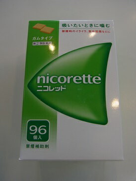 　この医薬品は指定第2類医薬品です。 小児、妊婦、高齢者他、禁忌事項に該当する場合は、 重篤な副作用が発生する恐れがあります。 詳しくは、薬剤師または登録販売者までご相談ください。 商品名 ニコレット　96個 入 内容量 96個 成分・分量 1個中次の成分を含有します。 ニコチン：2mg ※添加物として、イオン交換樹脂、キシリトール、アセスルファムカリウム、炭酸水素ナトリウム、炭酸ナトリウム、炭酸カルシウム、ジブチルヒドロキシトルエン、酸化マグネシウム、ハッカ油、l-メントール、タルク、アラビアゴム末、酸化チタン、カルナウバロウ、その他9成分を含有します。　 　 効能 禁煙時のイライラ、集中困難、落ち着かないなどの症状の緩和 用法・用量 タバコを吸いたいと思ったとき、1回1個をゆっくりと間をおきながら、30〜60分間かけてかむ。1日の使用個数は表を目安とし、通常、1日4〜12個から始めて適宜増減するが、1日の総使用個数は24個を超えないこと。禁煙になれてきたら（1ヵ月前後）、1週間ごとに1日の使用個数を1〜2個ずつ減らし、1日の使用個数が1〜2個となった段階で使用をやめる。なお、使用期間は3ヵ月をめどとする。 ご使用にあたっての注意 1.次の人は服用しないこと (1)非喫煙者(タバコを吸ったことのない人及び現在タバコを吸っていない人)(はきけ、めまい、頭痛などの症状があらわれることがある) (2)すでに他のニコチン製剤を使用している人 (3)妊婦又は妊娠していると思われる人 (4)重い心臓病を有する人 1)3ヶ月以内に心筋梗塞の発作を起こした人 2)重い狭心症と医師に診断された人 3)重い不整脈を医師に診断された人 (5)急性期脳血管障害(脳梗塞、脳出血等)と医師に診断された人 (6)本剤の成分による過敏症状(発疹・発赤、かゆみ、浮腫等)を起こしたことがある人 (7)あごの関節に障害がある人 2.授乳期間中の人は本剤を使用しないこと(本剤を使用する場合は授乳しないこと) (母乳中に移行し、乳児の脈が速まることが考えられる) 3.本剤を使用中あるいは使用直後にはタバコを吸わないこと 4.6ヶ月を超えて使用しないこと 保管及び取り扱い上の注意 1．直射日光の当たらない湿気の少ない涼しい所に保管すること。 　（高温の場所に保管すると，ガムがシートに付着して取り出しにくくなる。） 2．本剤は小児が容易に開けられない包装になっているが，小児の手の届かない所に保管すること。 3．他の容器に入れ替えないこと。（誤用の原因になったり，品質が変わる。） 4．使用期限を過ぎた製品は使用しないこと。 5．かみ終わったガムは紙などに包んで小児の手の届かない所に捨てること。 販売元 武田薬品工業株式会社　住所：〒540-8645　大阪市中央区道修町四丁目1番1号 問い合わせ先：ヘルスケアカンパニー「お客様相談室」 電話：0120-567087 　 区分 日本製・第(2）類医薬品 広告文責 メガヘルスマート　電話：024-922-2148　薬剤師　菊地　浩也 　 この商品は医薬品です。用法用量をご確認の上、 ご服用下さいませ。　 【使用期限：商品発送後、180日以上ございます】 医薬品販売に関する記載事項　