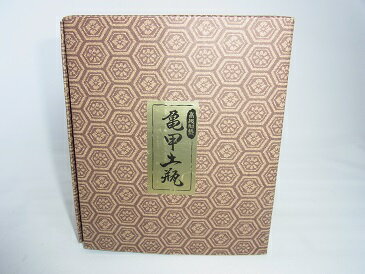 送料無料 亀甲土瓶 1.5l きっこうどびん キッコウドビン 高級耐熱 生薬 漢方薬 煎じ 土瓶 [茶色]