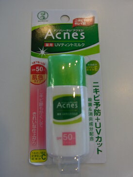 【30g×3　宅配便発送　送料無料　　ロート　ニキビ予防で綺麗肌】　メンソレータム　アクネス　Acnes　薬用　UVティントミルク　　てぃんとみるく　　【医薬部外品】