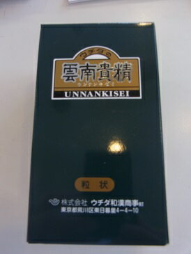 p20倍+特典付　最短翌日お届け　6個セット　ウチダ　雲南貴精　うんなんきせい　900粒　6個セット