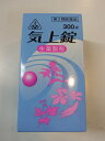 【第2類医薬品】300錠 ×10+ 即発送 最短翌日お届け 剤盛堂薬品 ホノミ漢方 即発送 気上錠 300錠 ×10 きじょうじょう 【第2類医薬品】