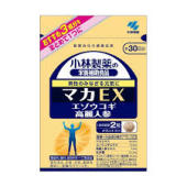 送料無料　　60粒×8　宅配便　小林製薬　マカEX 60粒×8