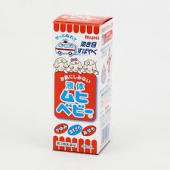 【第3類医薬品】【送料無料】 液体ムヒベビー 40ml×5 えきたいむひべびー