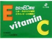 　商品名 　セルメEC顆粒　30包　　　 成分・分量 ●成分・分量 アスコルビン酸（ビタミンC） 2000mg、酢酸d-α-トコフェロール（天然型ビタミンE） 300mg、ビタミンB2酪酸エステル 12mg、ビタミンB6 45mg 　 内容量 30包　　 　 効能・効果 次の諸症状の緩和:しみ、そばかす、日やけ・かぶれによる色素沈着 次の場合の出血予防:歯ぐきからの出血、鼻出血 末梢血行障害による次の諸症状の緩和:肩・首すじのこり、手足のしびれ・冷え、しもやけ 「ただし、これらの症状について、1カ月ほど使用しても改善がみられない場合は、医師、薬剤師又は歯科医師に相談すること。」 次の場合のビタミンECの補給:肉体疲労時、病中病後の体力低下時、老年期 用法・用量 成人（15才以上）：1回1包、1日1〜3回服用する。ただし、1日2回服用する場合は朝夕、1日3回服用する場合は朝昼夕に服用する。 　 服用及び保管、取り扱いに際しての注意 ■■してはいけないこと■■ ■■相談すること■■ 1．次の人は服用前に医師又は薬剤師に相談してくださ　い 　　医師の治療を受けている人。 2．次の場合は，直ちに服用を中止し，この添付文書を　持って医師，歯科医師又は薬剤師に相談してください 　（1）服用後，次の症状があらわれた場合 　　　　〔関係部位〕　　　　　〔症　　状〕 　　　　皮　ふ　　　　：　発疹・発赤，かゆみ 　　　　消化器　　　　：　悪心・嘔吐，胃部不快感 　（2）1ヵ月位服用しても症状がよくならない場合 3．生理が予定より早くきたり，経血量がやや多くなっ　たりすることがあります。出血が長く続く場合は，医　師又は薬剤師に相談してください 4．次の症状があらわれることがありますので，このよ　うな症状の継続又は増強が見られた場合には，服用を　中止し，医師又は薬剤師に相談してください 　　便秘，下痢 ●保管及び取扱いの注意 （1）直射日光の当たらない湿気の少ない涼しい所に保　管してください。 （2）小児の手のとどかない所に保管してください。 （3）他の容器に入れかえないでください。（誤用の原　因になったり品質が変わることがあります。） （4）使用期限を過ぎた製品は服用しないでくださ　　　い。 発売元 ゼリア新薬（株）お客様相談室 電話番号 TEL 03-3661-2080 受付時間 9:00〜17:50 （土、日、祝日を除く） 　　 区分 日本製・第3類医薬品 広告文責 メガヘルスマート　 電話：024-922-2148　薬剤師　菊地　浩也　 　 この商品は医薬品です。用法用量をご確認の上、 ご服用下さいませ。　 【使用期限：商品発送後、180日以上ございます】 医薬品販売に関する記載事項　