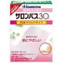 【第3類医薬品】60枚×2【送料無料】サロンパス30 60枚×2 さろんぱす
