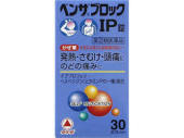 　この医薬品は指定第2類医薬品です。 小児、妊婦、高齢者他、禁忌事項に該当する場合は、 重篤な副作用が発生する恐れがあります。 詳しくは、薬剤師または登録販売者までご相談ください。 商品名 　ベンザブロック　IP　30錠　　　　　　　　 内容量 　30錠　　　 成分 9錠（1日服用量）中 イブプロフェン　450mg クロルフェニラミンマレイン酸塩　7.5mg dl-メチルエフェドリン塩酸塩　60mg ジヒドロコデインリン酸塩　24mg 無水カフェイン　75mg ヘスペリジン　90mg 添加物として、乳糖水和物、クロスカルメロースNa、ヒプロメロース、ヒドロキシプロピルセルロース、セルロース、ステアリン酸Mg、酸化チタン、カルナウバロウ、サラシミツロウ、トウモロコシデンプンを含有する。 　 効能・効果 　かぜの諸症状（発熱、悪寒、頭痛、のどの痛み、鼻水、鼻づまり、関節の痛み、筋肉の痛み、せき、たん、くしゃみ）の緩和 　 用法・用量 　次の量を、食後なるべく30分以内に、水またはお湯で、かまずに服用すること。 15歳以上、1回3錠1日3回 15歳未満は服用しないこと 使用上の注意・保管および取扱い上の注意 ■してはいけないこと（守らないと現在の症状が悪化したり，副作用が起こりやすくなります） （守らないと現在の症状が悪化したり、副作用・事故が起こりやすくなる ） 1.次の人は服用しないこと （1）本 剤による過敏症状 （ 発疹・発赤、かゆみ、浮腫等） を 起こしたことがある人。 （2）本 剤または他のかぜ薬、解 熱鎮痛薬を服用してぜんそくを起こしたことがある人。 （3）1 5歳未満の小児。 （4）次 の症状のある人。 前立腺肥大による排尿困難 （5）次 の診断を受けた人。 高血圧、心臓病、甲状腺機能障害、糖尿病 2.本剤を服用している間は、次のいずれの医薬品も服用しないこと 他のかぜ薬、解熱鎮痛薬、鎮静薬、鎮咳去たん薬、抗ヒスタミン剤を含有する内服薬 （鼻炎用内服薬、乗り物酔い用薬、アレルギー用薬、催眠鎮静薬 ） 3.服用後、乗り物または機械類の運転操作をしないこと （眠気があらわれることがある。 ） 4.服用時は飲酒しないこと 5.5日を超えて服用しないこと ■相談すること 1.次の人は服用前に医師または薬剤師に相談すること （1）医 師または歯科医師の治療を受けている人。 （2）妊 婦または妊娠していると思われる人。 （3）授 乳中の人。 （4）高 齢者。 （5）本 人または家族がアレルギー体質の人。 （6）薬 によりアレルギー症状を起こしたことがある人。 （7）次 の症状のある人。 高熱、排尿困難 （8）次 の診断を受けた人。 肝臓病、腎臓病、緑内障、全身性エリテマトーデス、混合性結合組織病 （9）次 の病気にかかったことのある人。 胃・十二指腸潰瘍、潰瘍性大腸炎、クローン病 （1 0）モ ノアミン酸化酵素阻害剤 （ 塩酸セレギリン等） で 治療を受けている人。 2.次の場合は、直ちに服用を中止し、この文書を持って医師または薬剤師に相談 すること （1）服 用後、次の症状があらわれた場合 皮　ふ 発疹・発赤、かゆみ 消化器 悪心・嘔吐、食欲不振、胃部不快感、胃痛、口内炎 精神神経系 めまい、不眠、神経過敏 その他 排尿困難、む くみ、顔 のほてり、の ぼせ、 怠感、目 のかすみ、耳 なり （2）5 〜6回服用しても症状がよくならない場合 （ 特に熱が 3日以上続いたり、また 熱が反復したりするとき ） 3.次の症状があらわれることがあるので、このような症状の継続または増強が 見られた場合には、服用を中止し、医師または薬剤師に相談すること 便秘、下痢、口の渇き 販売者 武田薬品工業株式会社 ヘルスケアカンパニー「お客様相談室」 〒103-8668 東京都中央区日本橋二丁目12番10号 0120-567087 受付時間:9:00〜17:00(土、日、祝日を除く) 　 区分 日本・第(2)類医薬品 広告文責 メガヘルスマート　電話：024-922-2148　薬剤師　菊地　浩也　 　 この商品は医薬品です。用法用量をご確認の上、 ご服用下さいませ。　 【使用期限：商品発送後、180日以上ございます】 医薬品販売に関する記載事項