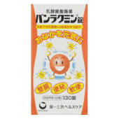 【医薬部外品】送料無料 130錠×10　　パンラクミン 130錠×10　ぱんくらみん