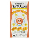 【医薬部外品】送料無料 130錠×2 パンラクミン 130錠×2 ぱんくらみん