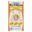 【医薬部外品】送料無料 130錠×2　　パンラクミン 130錠×2　ぱんくらみん