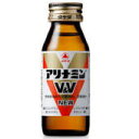 【医薬部外品】【送料無料】(同梱不可品) 武田薬品 アリナミンV&V 50ml×50本 代引き不可
