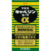 　商品名 キャベジンコーワ　α　　300錠 内容量 300錠 成分名 6錠中 成分 分量 内訳 メチルメチオニンスルホニウムクロリド 150mg 炭酸水素ナトリウム 700mg 炭酸マグネシウム 250mg 沈降炭酸カルシウム 1200mg ロートエキス3倍散 90mg （ロートエキス30mg） ソヨウ乾燥エキス 30mg （蘇葉270mg） センブリ末 30mg ビオヂアスターゼ2000 24mg リパーゼAP12 15mg 添加物 ヒドロキシプロピルセルロース，硬化油，カルメロースカルシウム(CMC-Ca)，トウモロコシデンプン，ステアリン酸マグネシウム，ステアリン酸グリセリン，ステアリン酸ポリオキシル，セラック，タルク，ケイヒ，ポリビニルアルコール(部分けん化物)，セルロース，二酸化ケイ素，l-メントール，デキストリン 　 効能・効果 胃部不快感、胃弱、もたれ、胃痛、食べ過ぎ、飲み過ぎ、胸やけ、はきけ（むかつき、胃のむかつき、二日酔・悪酔のむかつき、嘔気、悪心）、嘔吐、食欲不振、消化不良、胃酸過多、げっぷ、胸つかえ、消化促進、胃部・腹部膨満感、胃重 　 用法・用量 次の量を毎食後水又は温湯で服用してください。 ［年齢：1回量：1日服用回数］ 成人（15歳以上）：2錠：3回 8歳以上15歳未満：1錠：3回 8歳未満の小児：服用しないこと ご使用においての注意 ■してはいけないこと （守らないと現在の症状が悪化したり，副作用が起こりやすくなります） 1．本剤を服用している間は，次の医薬品を服用しないでください 　胃腸鎮痛鎮痙薬 2．授乳中の人は本剤を服用しないか，本剤を服用する場合は授乳を避けてください 　（母乳に移行して乳児の脈が速くなることがあります。） ■相談すること 1．次の人は服用前に医師，薬剤師又は登録販売者に相談してください 　（1）医師の治療を受けている人。 　（2）妊婦又は妊娠していると思われる人。 　（3）高齢者。 　（4）薬などによりアレルギー症状を起こしたことがある人。 　（5）次の症状のある人。 　　排尿困難 　（6）次の診断を受けた人。 　　腎臓病，心臓病，緑内障，甲状腺機能障害 2．服用後，次の症状があらわれた場合は副作用の可能性がありますので，直ちに服用を中止し，この添付文書を持って医師，薬剤師又は登録販売者に相談してください ［関係部位：症状］ 皮膚：発疹・発赤，かゆみ 3．服用後，次の症状があらわれることがありますので，このような症状の持続又は増強が見られた場合には，服用を中止し，この添付文書を持って医師，薬剤師又は登録販売者に相談してください 　口のかわき 4．2週間位服用しても症状がよくならない場合は服用を中止し，この添付文書を持って医師，薬剤師又は登録販売者に相談してください その他の注意 ■その他の注意 母乳が出にくくなることがあります。 【取り扱い上の注意】 （1）高温をさけ，直射日光の当たらない湿気の少ない涼しい所に密栓して保管してください。 （2）小児の手の届かない所に保管してください。 （3）他の容器に入れ替えないでください。（誤用の原因になったり品質が変わります。） （4）水分が錠剤につくと，特有のニオイが強くなったり内容成分の変化のもととなりますので，水滴を落としたり，ぬれた手で触れないでください。誤って錠剤をぬらした場合は，ぬれた錠剤を廃棄してください。 （5）ビンの中の詰め物は，輸送中に錠剤が破損するのを防止するために入れてあるもので，キャップをあけた後は，必ず捨ててください。 （6）ビンのキャップのしめ方が不十分な場合，湿気などにより，品質に影響を与える場合がありますので，服用のつどキャップをよくしめてください。 （7）外箱及びラベルの「開封年月日」記入欄に，キャップをあけた日付を記入してください。 （8）使用期限（外箱及びラベルに記載）をすぎた製品は服用しないでください。また，一度キャップをあけた後は，品質保持の点から開封日より6ヵ月以内を目安に服用してください。 発売元 興和新薬株式会社 住所：〒103-8433　東京都中央区日本橋本町三丁目4-14 問い合わせ先：医薬事業部　お客様相談センター 電話：03-3279-7755 受付時間：月〜金（祝日を除く）9：00〜17：00 区分 日本・第2類医薬品 広告文責 メガヘルスマート 電話：024-922-2148　　薬剤師　菊地　浩也　 メール：health@daigaku-dou.com 　　 　 この商品は医薬品です。用法用量をご確認の上、 ご服用下さいませ。　 【使用期限：商品発送後、180日以上ございます】 医薬品販売に関する記載事項