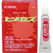 【第(2)類医薬品】ヒメロス3gひめろす