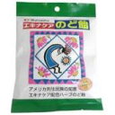 ポスト便発送　3個セット　代引＆同梱不可　松浦漢方　エキナケアのど飴　15粒　えきなけあ　エキナケア 1