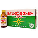 【医薬部外品】【送料無料】 リポビタンDスーパー 10本 りぽびたん