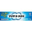 【第(2)類医薬品】送料無料 大正製薬 プリザエース軟膏 10g ぷりざなんこう