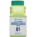【第2類医薬品】500g×2【送料無料　】　マツウラ　松浦　麻杏意甘湯 500g まきょうよっかんとう　麻杏ヨク甘湯 　500g×2　　まきょうよくかんとう