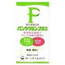 【第3類医薬品】送料無料　5個セット パンラクミンプラス 300錠　5個セット 　ぱんくらみんぷらす