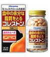 【第3類医薬品】168カプセル×10【送料無料】コレストン　　168カプセル×10　これすとん