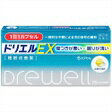 【第(2)類医薬品】 送料無料 ドリエル EX 6カプセル どりえる