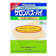 【第3類医薬品】送料無料　”ポスト便発送”うす型透明タイプ　サロンパス　ハイ　16枚　　さろんぱす