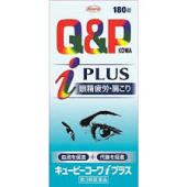 【第3類医薬品】【送料無料】180錠×3　キューピーコーワiプラス 180錠　キューピーコーワiプラス 180錠×3　　Q＆P　KOWA i PLUS180錠 　新　キューピーコーワアイプラス